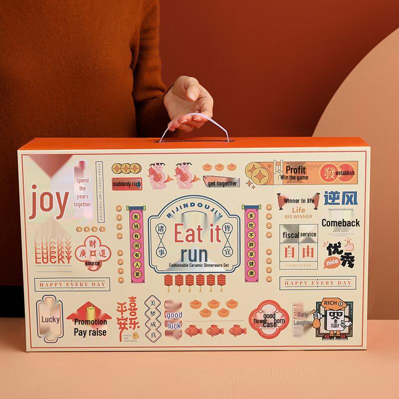 Auspicious Ceramic Square Rice Bowl Set