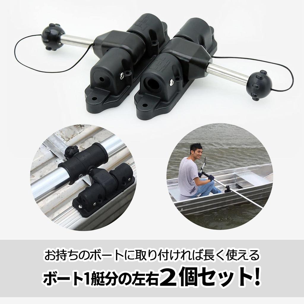 Sanmaao Boat Oar Clutch Oar Lock Paddle Connector Rowing Boat Fishing Holder of (Set 2)