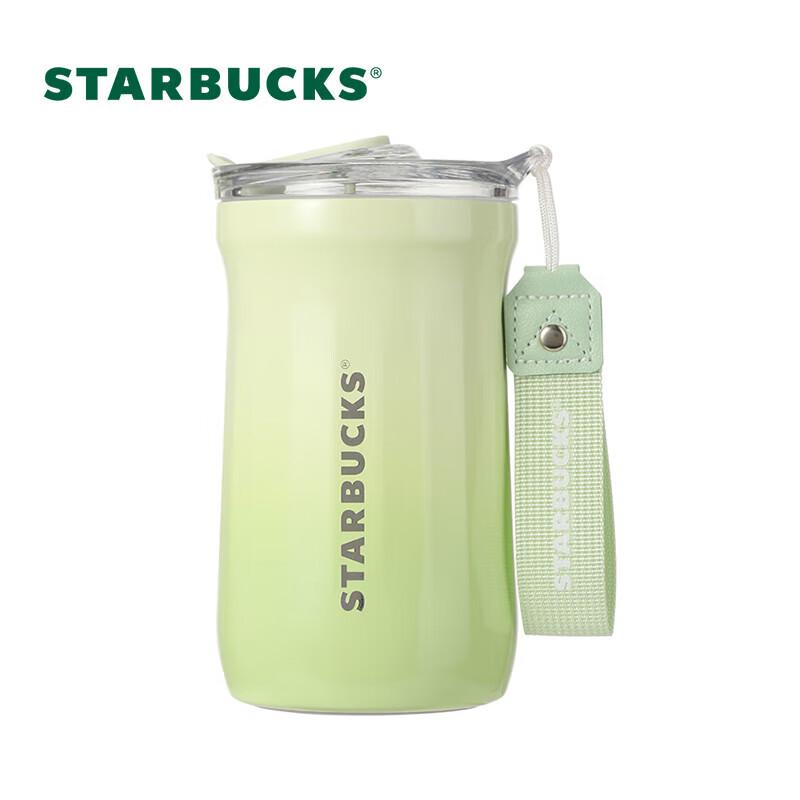 Starbucks 500ml Diamond Pattern Insulated Coffee Mug
