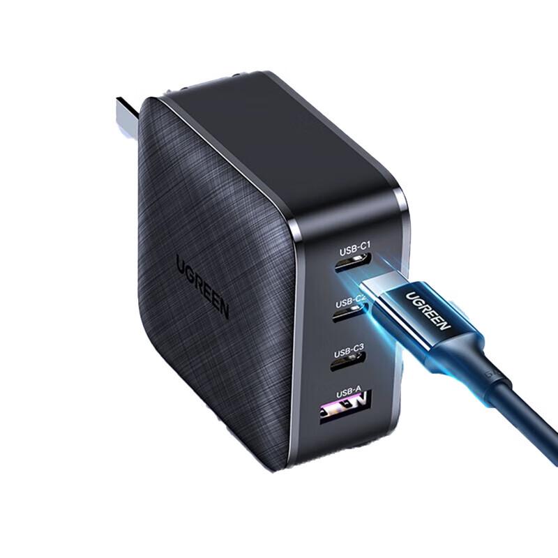 

Швидкий багатопортовий зарядний пристрій UGREEN GaN 65 Вт з кабелем USB-C 1 м