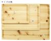 Ikegawa Wood Hinoki Square Tray, Medium, 35 X 25cm, 28024