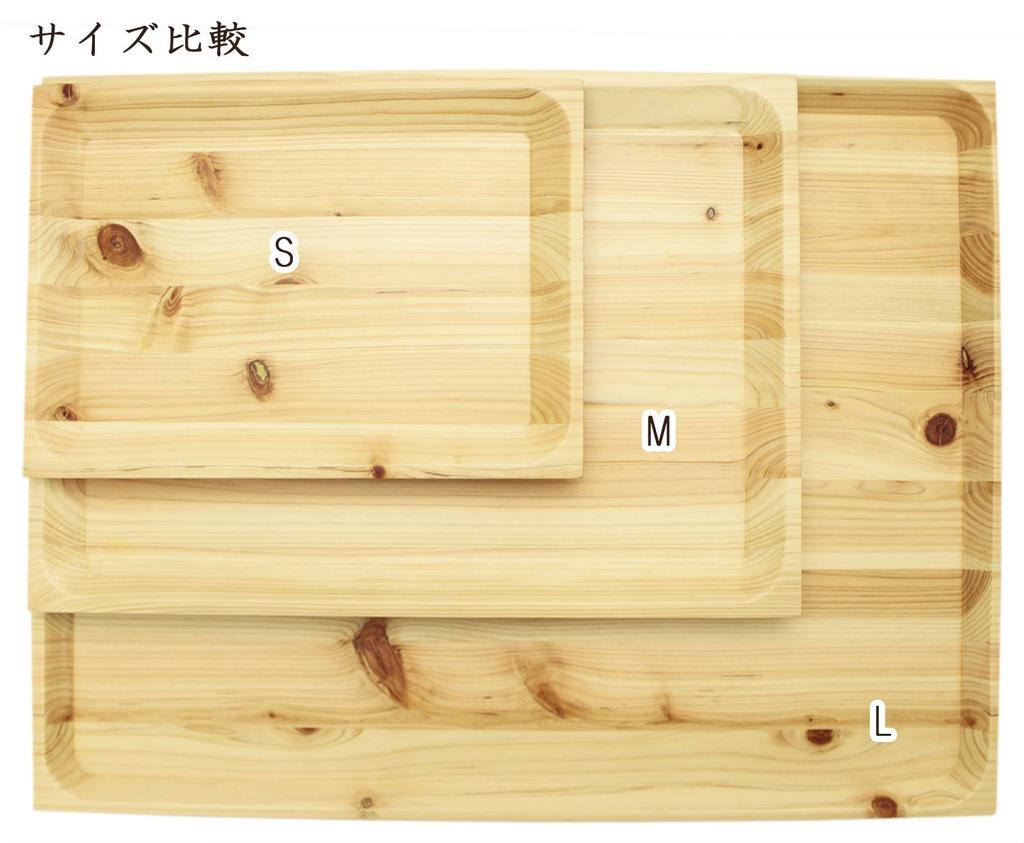 Ikegawa Wood Hinoki Square Tray, Medium, 35 X 25cm, 28024
