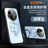 Huawei Mate11 Mobile Phone Case Silicone Metal 11pro + Magnetic Suction Bracket 11 Matte 11 Ultra-thin All-inclusive Protective Case