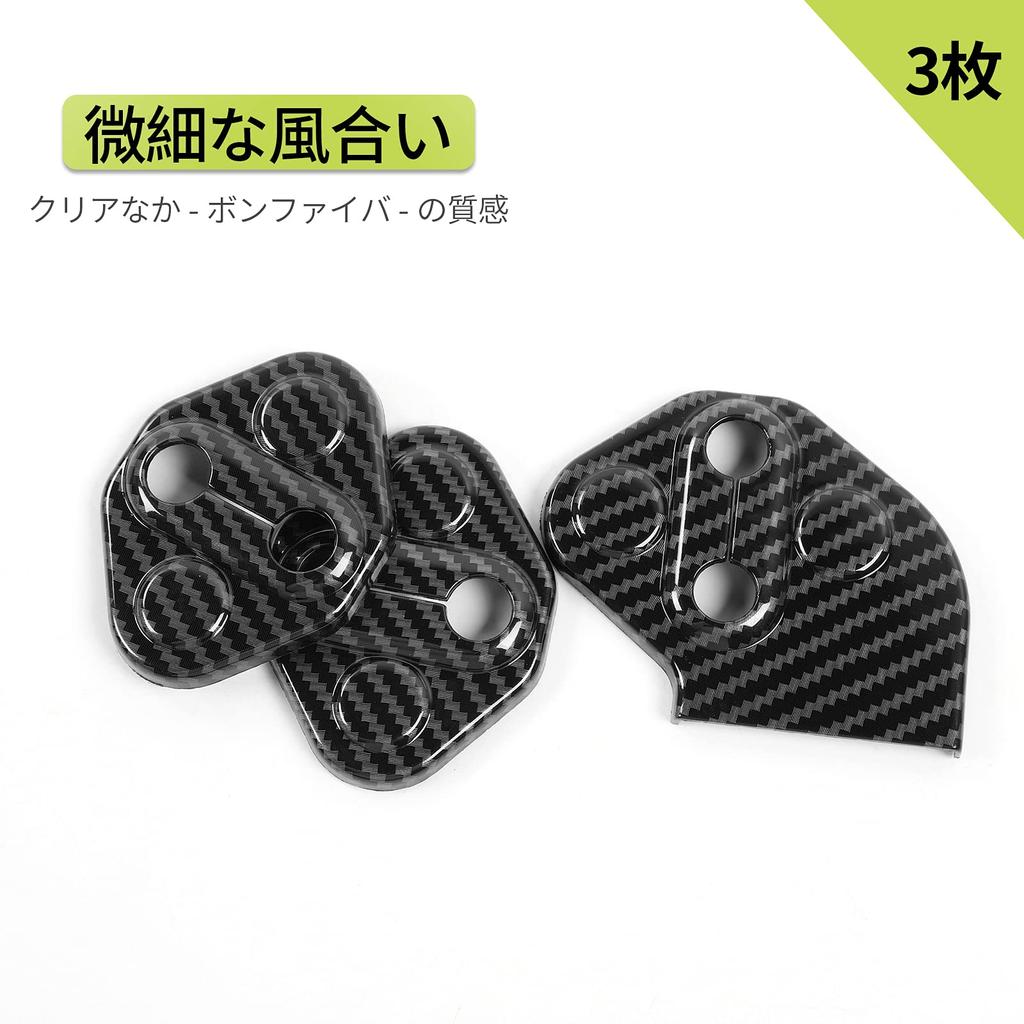 SQQP Suzuki Jimny Door Striker Cover Door Hinge Cover Set