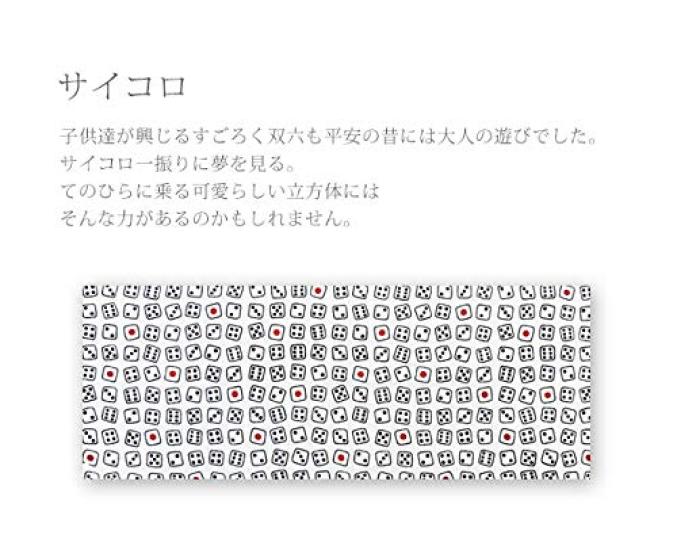 Todaya Shoten Niwazome Tenugui Dice 687