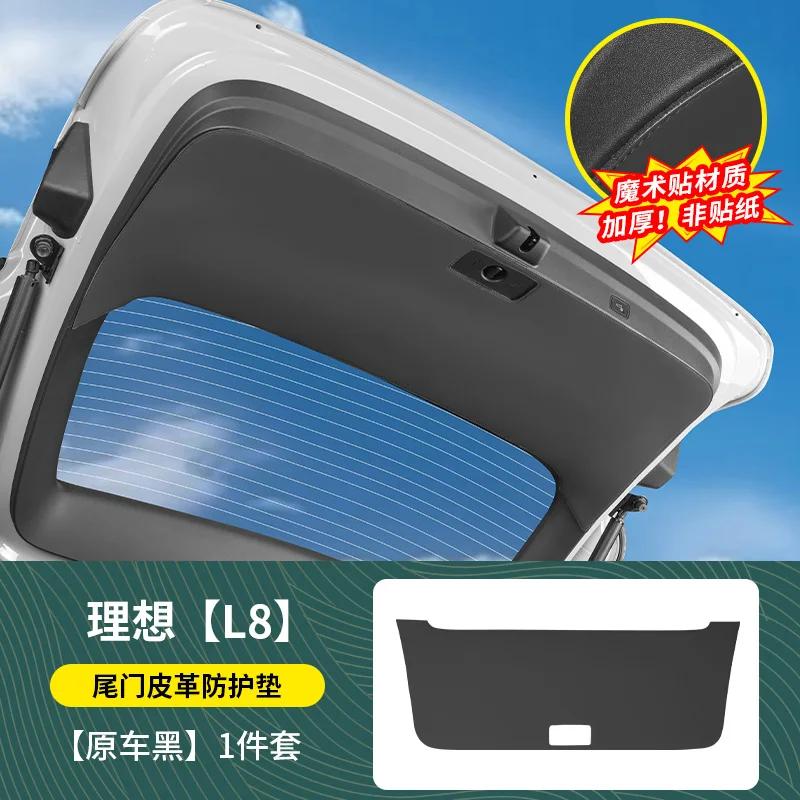 For Li L6 L7 L8 L9 2025 2024 Lixiang Thickened Leather for Car Trunk Tailgate Protective Pad