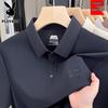 Men's Ice Silk Short Sleeve Polo Shirt