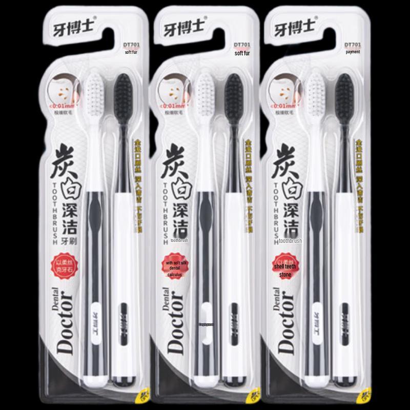 Yaboshi Soft Charcoal Toothbrush 6-Pack