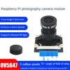 AA58 5MP OV5647 Camera Module Non-Night Vision Version for Raspberry Pi 75 Degree 3.6mm Adjustable Focus 1080P HD Webcam