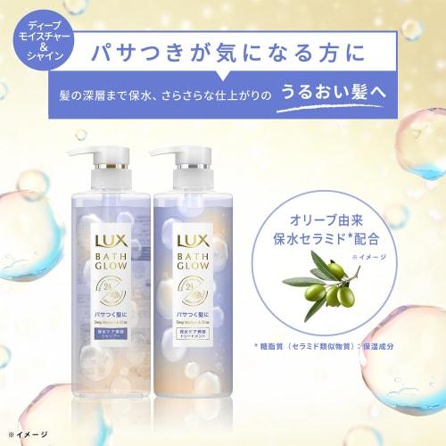 [bulk purchase] lux bath glow deep moisture & shine conditioner  treatment  refill 350g x 3 pieces with bonus