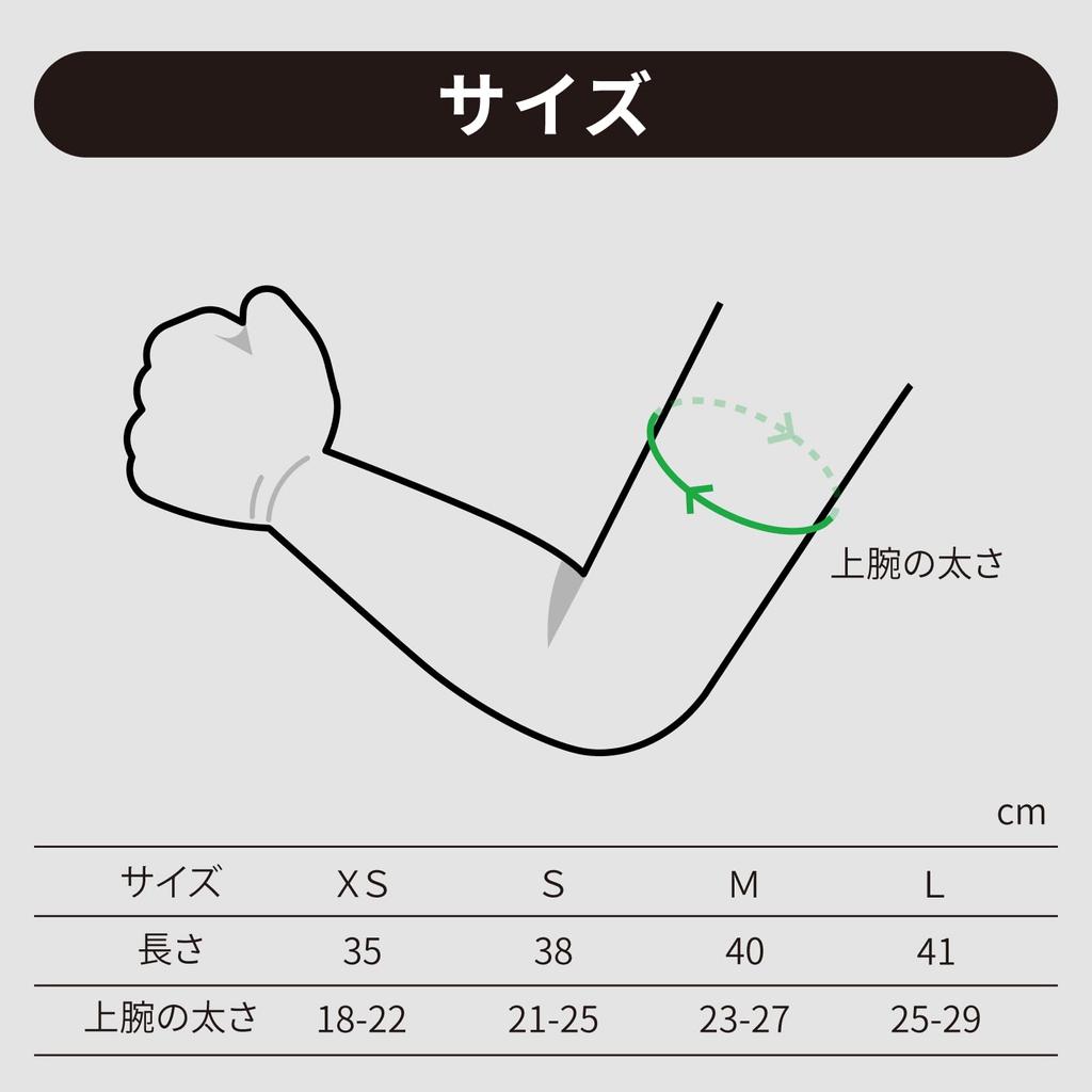 TRES SPORTS WEAR Volleyball Arm Set of for and Juniors Size Covers/Arm Sleeves, 2, Men, Women, (2, Black, XS)