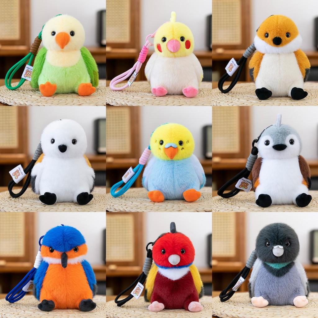 Mallard Dove Parrots Passer Montanus Alcedo Atthis Plush Doll Toy Pendant For Collectors And Gift Enthusiasts