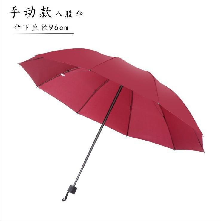 Ten bones automatically increase vinyl sunscreen sunshade umbrella three folding sun umbrella advertising umbrella wholesale custom logo