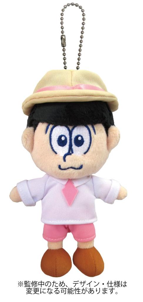 Todomatsu Plush Mascot Fashionable Height 15cm Osomatsu-san Ver.