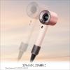 Dyson Supersonic™ Travel Hair Dryer, Ceramic Pink, HD19 VLP AM