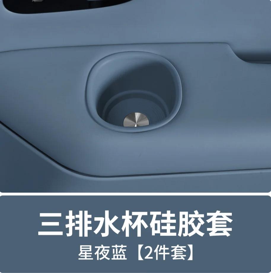 Silicone Water Cup Storage Box for Lynk&Co 900 2025 2026 Auto Styling Modification Accessory Car Organizer Holder