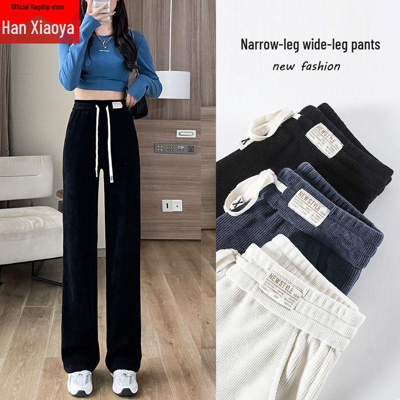 European Cotton Velvet Wide-Leg Pants for Women - Thickened, Loose Fit, Straight-Leg, Small Size, Casual, Perfect for Autumn and Winter