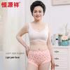 Hengyuanxiang Women's Elderly Cotton High-Waist Briefs