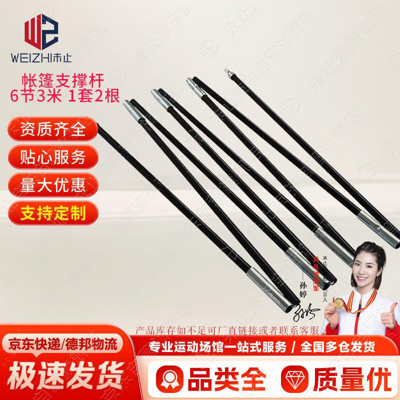 Portable Outdoor Camping Tent  Accessories