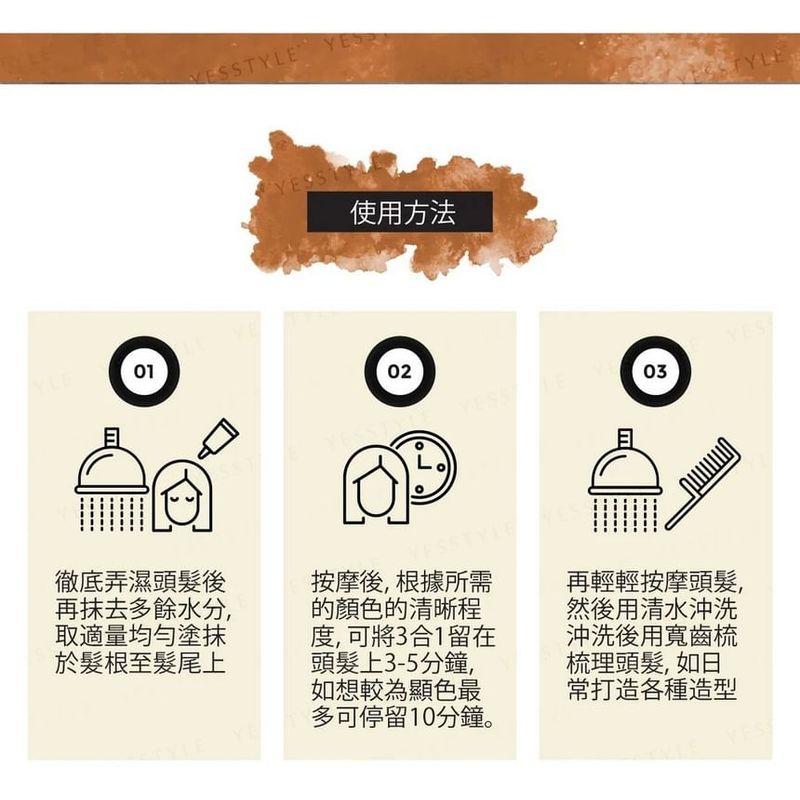 Punky Colour - 3-in-1 Color Depositing Shampoo + Conditioner Walnutacular