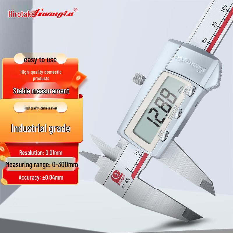 Guanglu Industrial Digital Caliper
