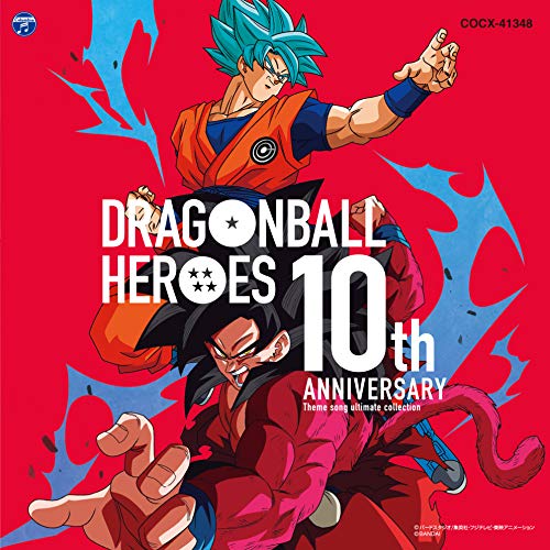 

Лучшая коллекция песен в честь 10-летия Dragon Ball Heroes