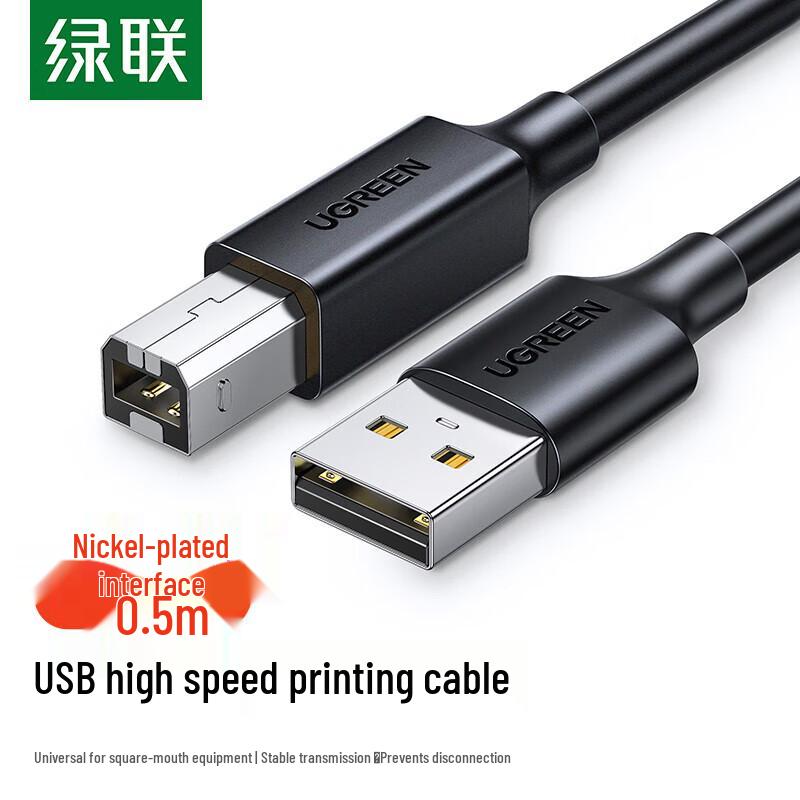 Ugreen USB 2.0 A To B Printer Cable