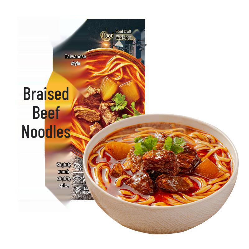 Lianggongfang Taiwan Style Braised Beef Noodles