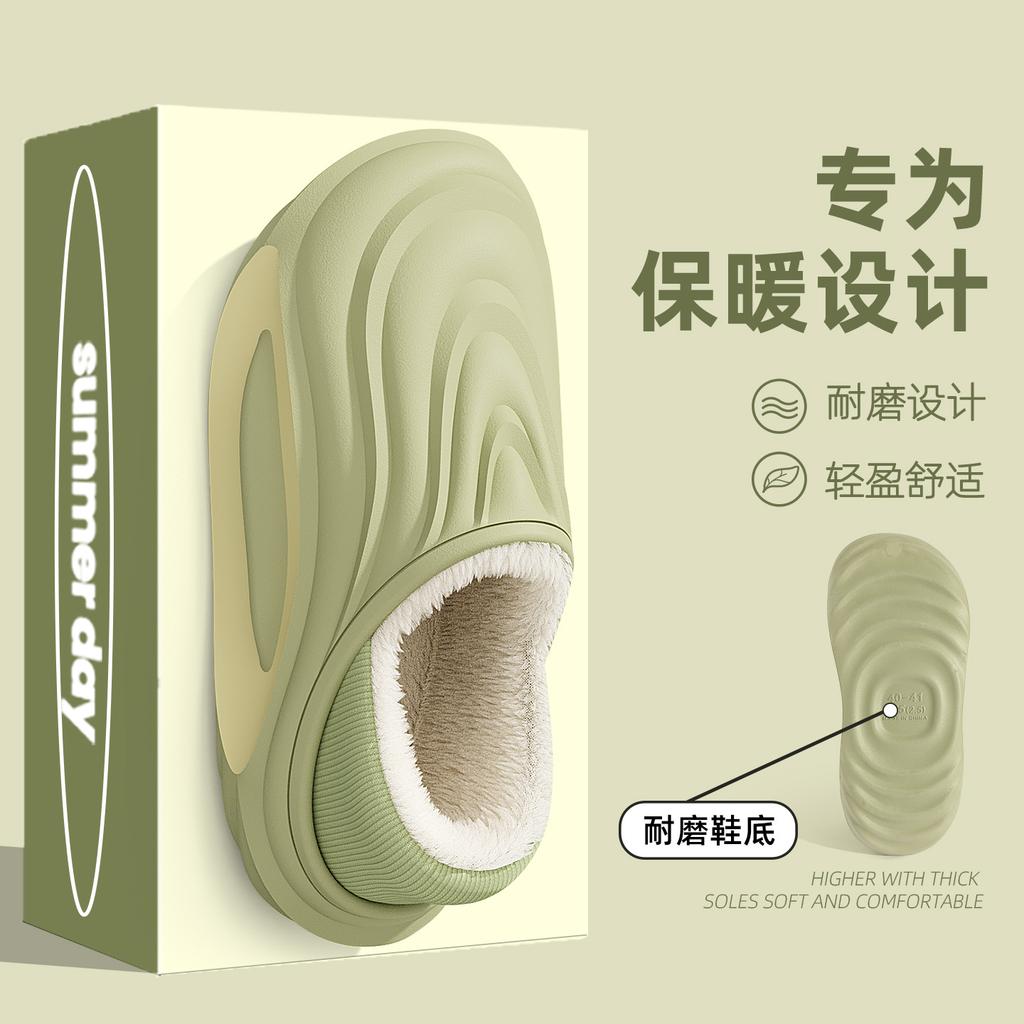 Waterproof Bag and Cotton Slippers, New Winter Non-slip Thick Bottom Home Warm Velvet Cotton Mop