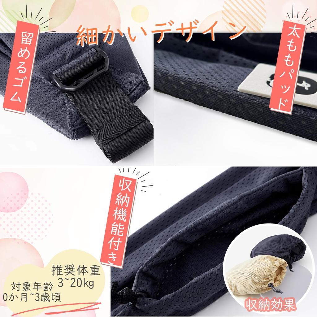 Vrbabies Breathable Baby Sling for 3D Mesh Adjustable Baby Care Flexible Baby Front Stand Sling for New Moms and Suitable for Baby Gait Learning