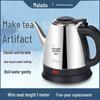 Malata Long Spout Electric Kettle – Automatic Shut-Off, Anti-Dry Protection, Ideal for Tea Brewing.