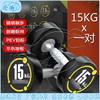 Cangyi Home Gym Dumbbell Set & A-Frame Racks