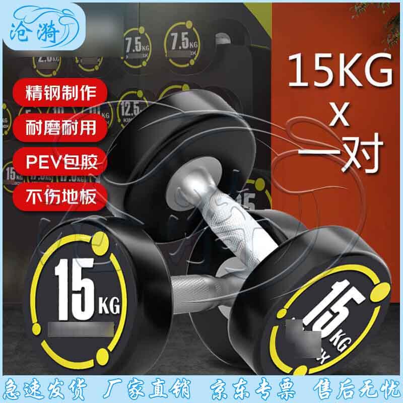 Cangyi Home Gym Dumbbell Set & A-Frame Racks