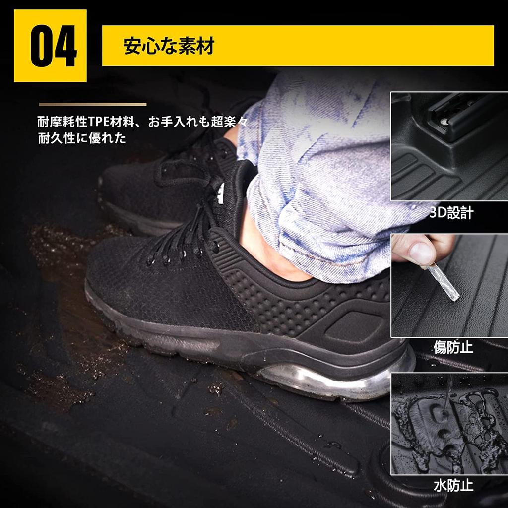 YORKNEIC Daihatsu Taft LA900S Floor Mats Specific TPE Front Second Outdoor Use (2WD) (2020.6-Present Models), Design, Waterproof, 3D, Rubber,