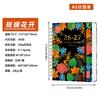 A5 Weekly Planner Spiral Bound Daily Schedule Notebook Journal Calendar