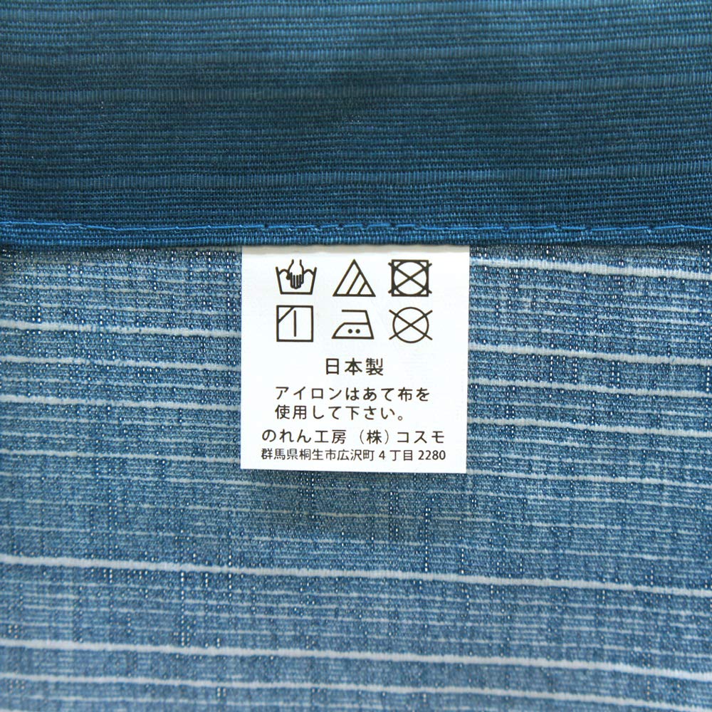 Noren Workshop Noren Japanese pattern cat 85cm wide x 30cm lucky cat short Seven Lucky navy 3012 (Japanese curtain) - design, long, design, length,