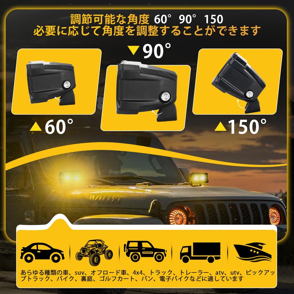 NORTHYUN 20W Yellow LED Work Adjustable Compatible with IP68 Waterproof and for Work and Set of 2 Light, Square, Angle, 12V/24V, Dustproof,