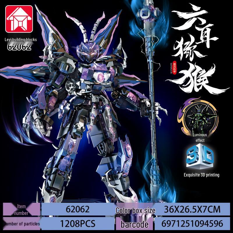 

Мех Сунь Укуна: Игрушка строительные блоки в китайском стиле