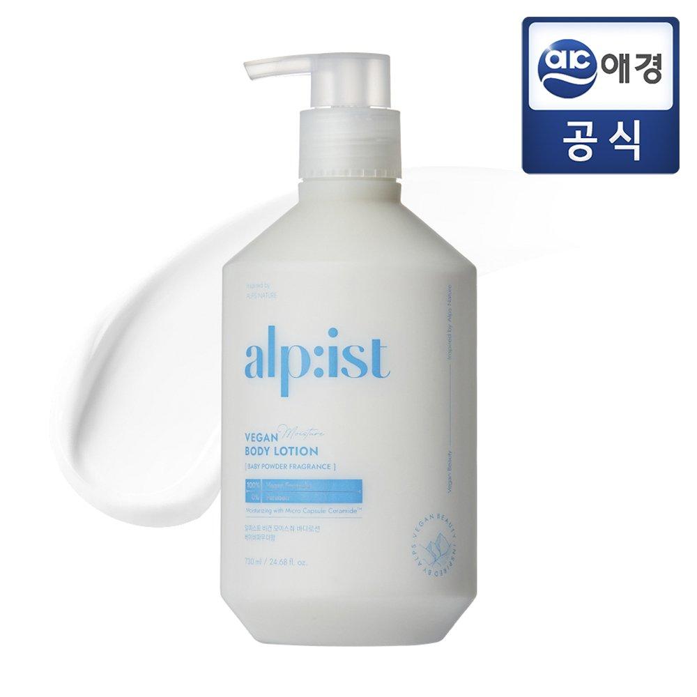 

ALP:IST Vegan Body Lotion Baby Powder Scent 730ml