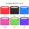 Για Apple iPad mini 5 2019 mini 1 2 3 4 5 mini4 mini5 θήκη EVA φορητή αδιάβροχη παιδική λαβή θήκη tablet