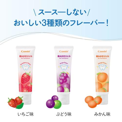 Combi Children's Toothpaste Gel, Grape Flavor, for Ages 9 Months and Up, Contains Fluoride and Xylitol