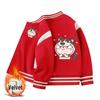 Boys' Stylish Baseball Jacket - Spring, Autumn & Winter 2026 Collection, Plus Velvet, Thickened Outerwear for Medium & Large Kids