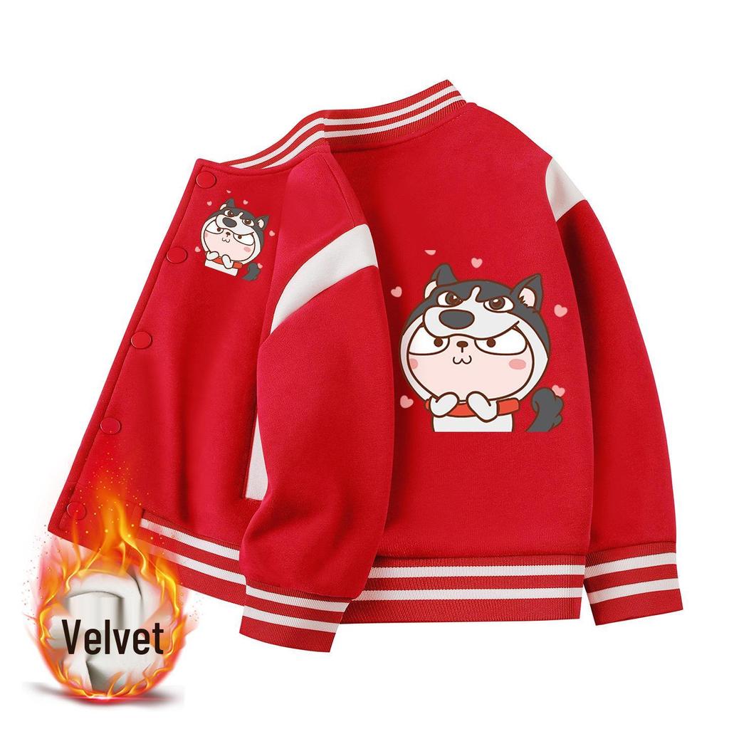 Boys' Stylish Baseball Jacket - Spring, Autumn & Winter 2026 Collection, Plus Velvet, Thickened Outerwear for Medium & Large Kids