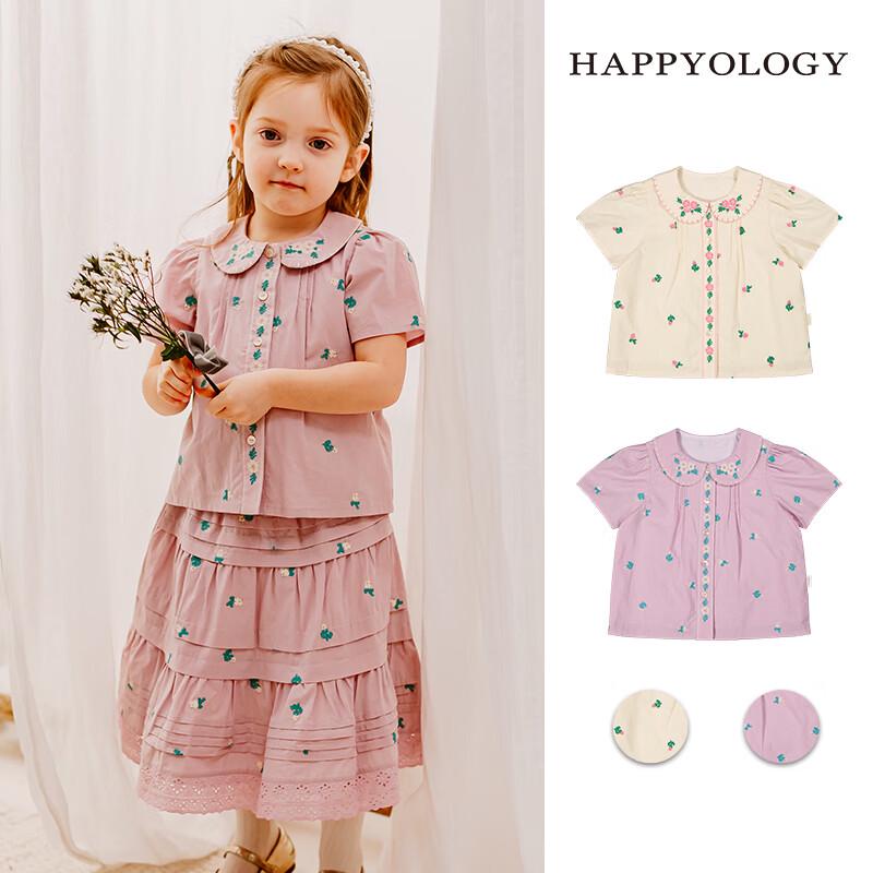 Happyology Girls Short Sleeve Contrast Collar Embroidered Shirt 3Y