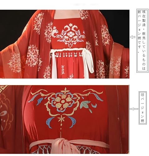[Hosaku Co., Ltd.] Ancient Hanfu, Classical Beauty, Elegant Chinese Imperial Costume, Cosplay Set, Tang Dynasty Clothes, Haori, Long Skirt, 6-Piece Se