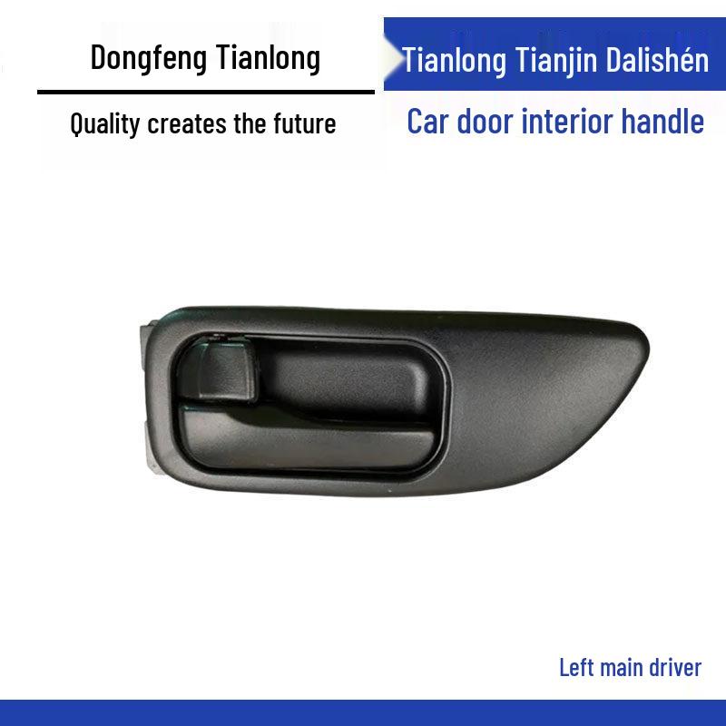 Compatible Inner Door Pull Handle Switch for Dongfeng Tianlong/Jiayun Vehicles Standard