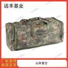 Yuanfeng Jiyun Outdoor Tactical Utility Bags