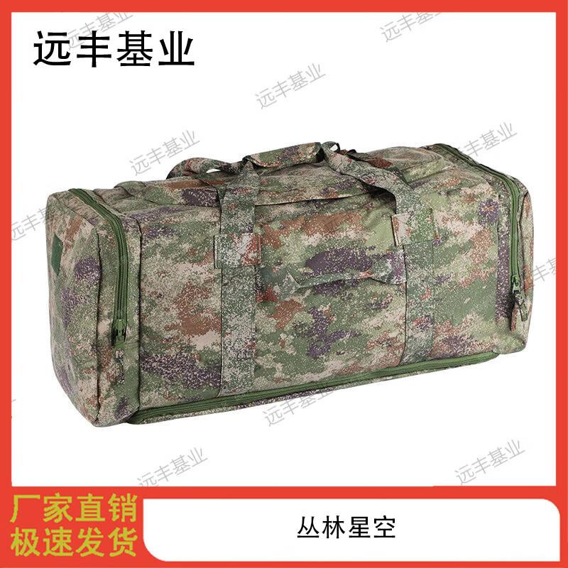 Yuanfeng Jiyun Outdoor Tactical Utility Bags