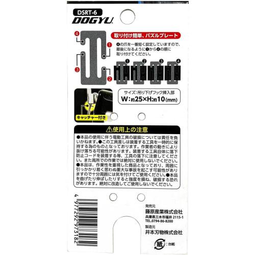 SK11 (SK11) Togyu ​​rustfritt stål Lett gjennomslagsholder DSRT-6