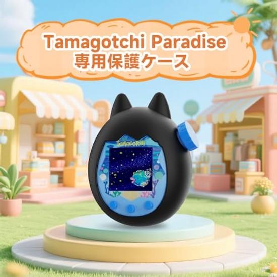 Tamagotchi Paradise Case LAZIRO Silicone Cute Soft Made Suitable Children Shock-absorbing Loss Prevention Waterproof Dustproof Lightweight Drop Cover
